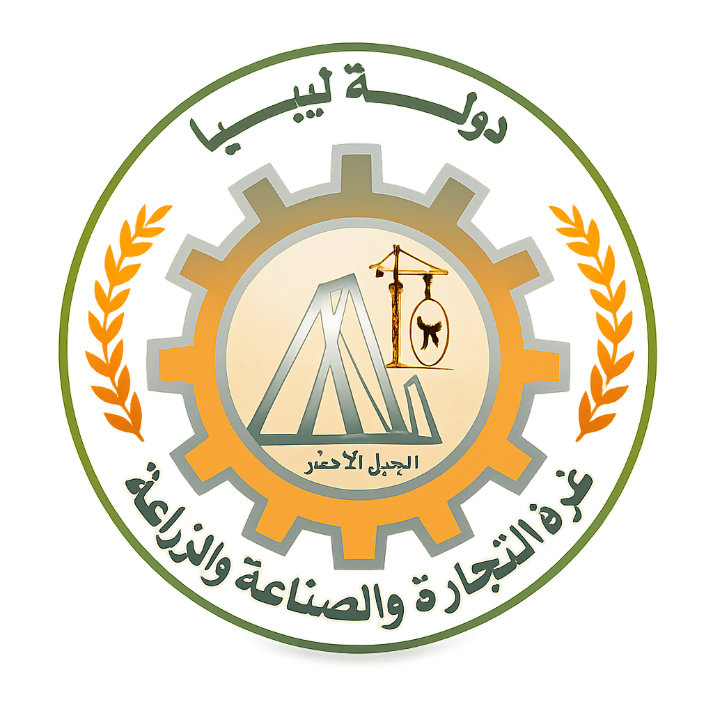 شعار الغرفة